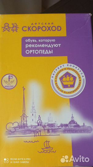 Ботинки 