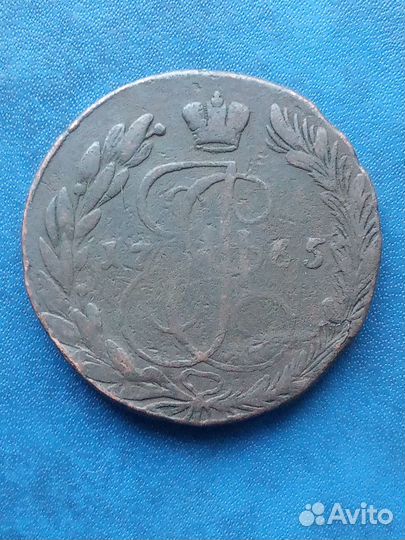 Царские Монеты Екатерина 2