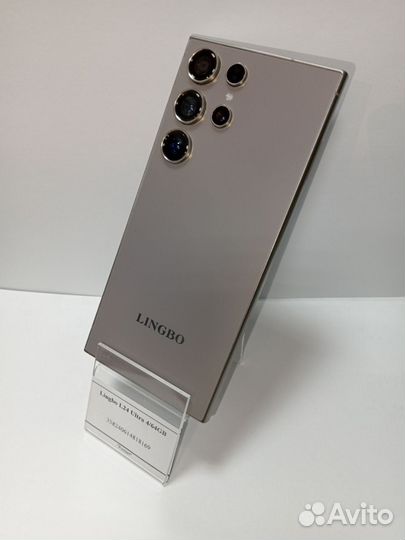 Смартфон Lingbo L24 Ultra 4/64GB