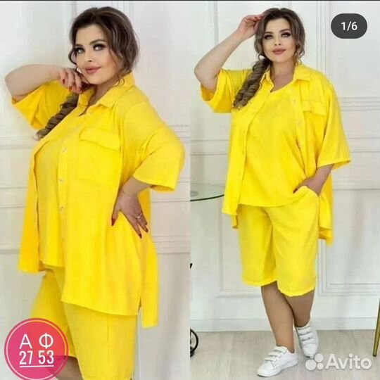 Костюм тройка 56р до 66 размер