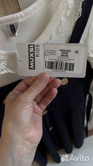 Школьные форма для девочки 122 128