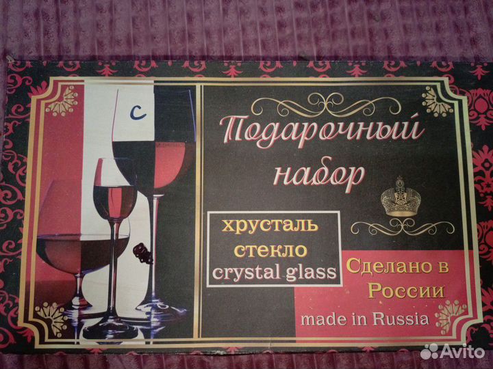 Подарочный набор