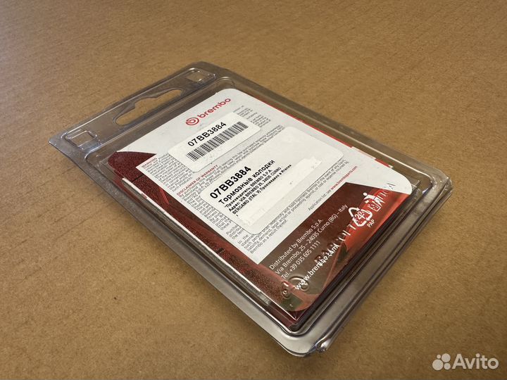 Передние тормозные колодки BMW, Ducati, Triumph