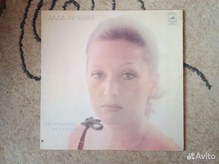 Виниловые пластинки алла пугачева, софия ротару