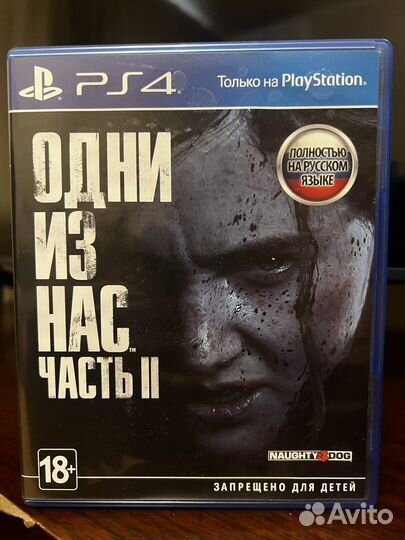 Игры для приставок ps4