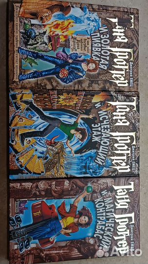 Детские книги фантастика