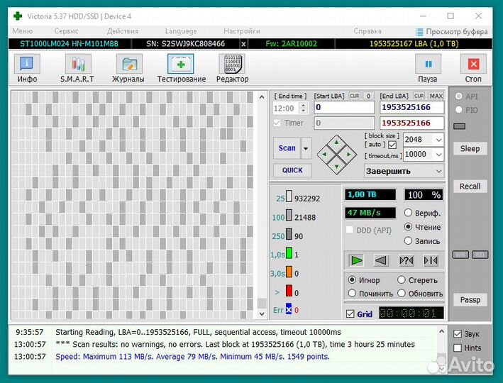 USB HDD Seagate Expansion 1 Tb