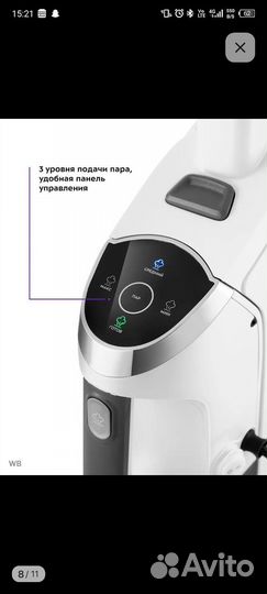 Паровой пылесос kitfort