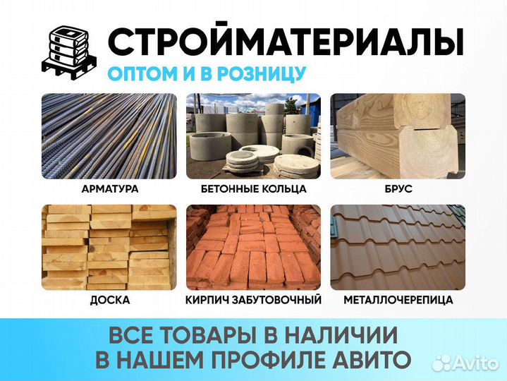 Бетонные кольца (жби)