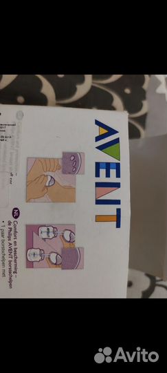 Накладки на грудь avent