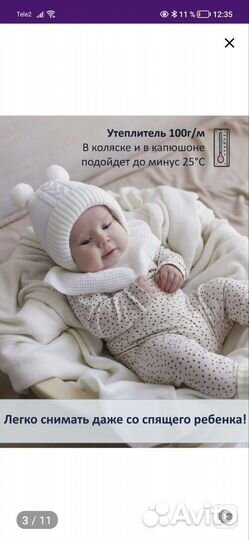 Шапка зимняя детская 38-40