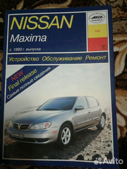 Ремонт и обслуживание нисан