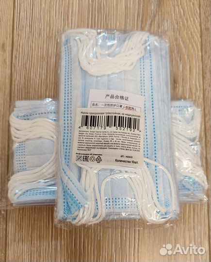 Маски медицинские одноразовые
