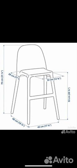 Детский стул IKEA urban