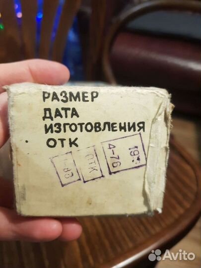 Лезвия для коньков СССР детские