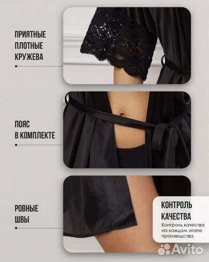 Халат и сорочка шелковые домашние новые