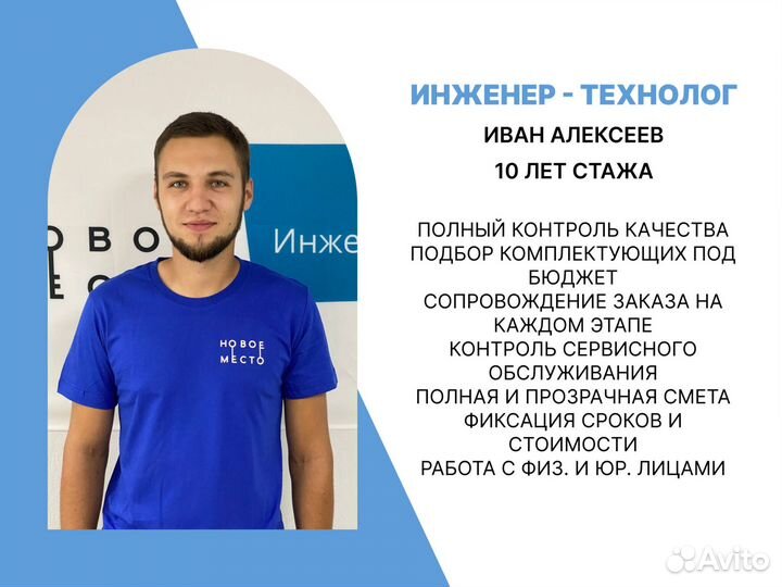 Септики под ключ