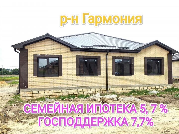 Коттедж 100 м² на участке 3 сот.