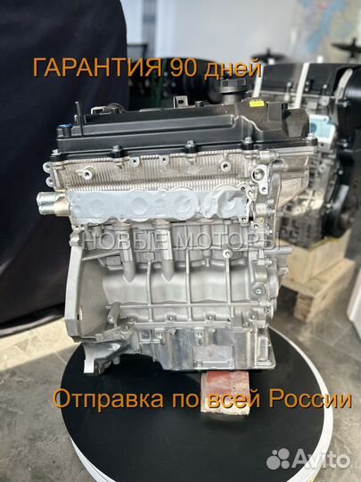 Двигатель G4LC 1.4 Новый