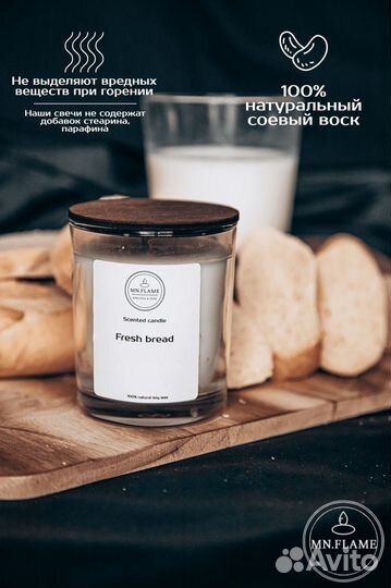 Ароматическая свеча ручной работы