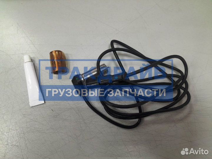 Датчик ABS Вольво Фш12 Фш16 1700 мм