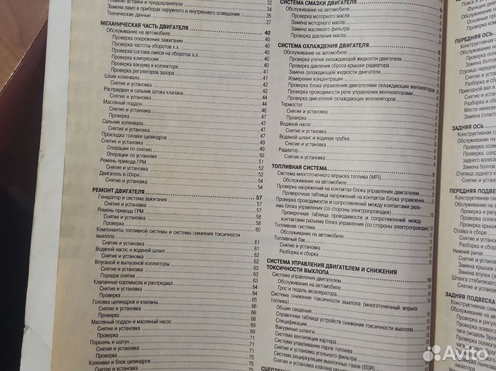 Руководство по эксплуатации