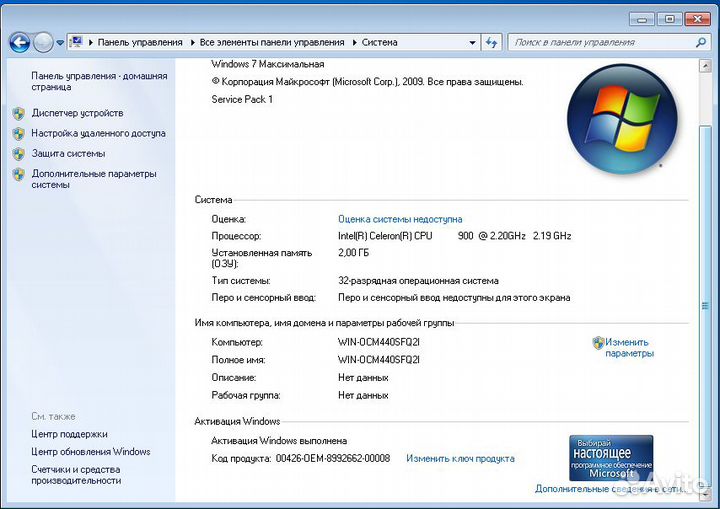Ноутбук Aser Aspire 5336