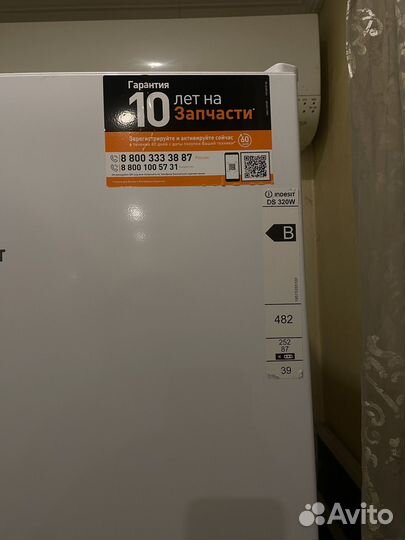 Холодильник indesit ds 320 w