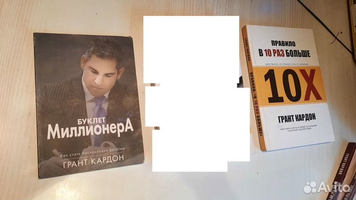 Книжка Грант Кардон