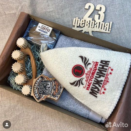 Подарочные мужские банные наборы на 23 февраля