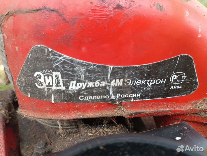 Бензопила дружба