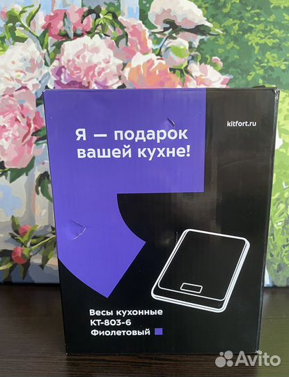 Весы кухонные электронные новые Kitfort