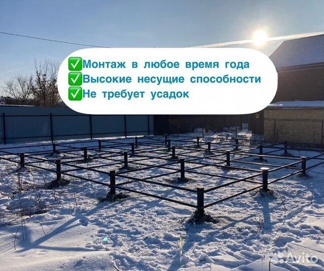 Винтовые сваи