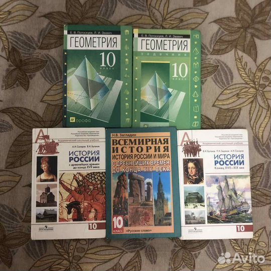 Учебники 8-11 класс