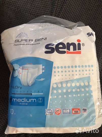 Памперсы для взрослых м