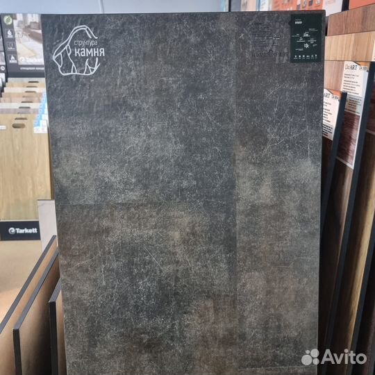 Кварцвиниловая плитка структура камня