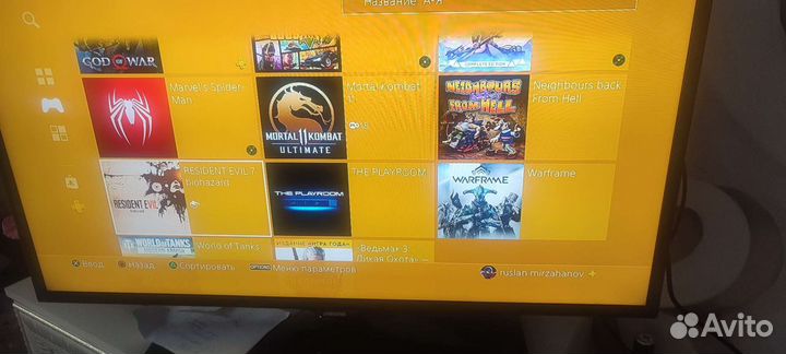 Ps 4 Обмен