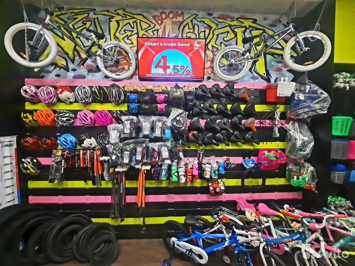 Седло для велосипеда