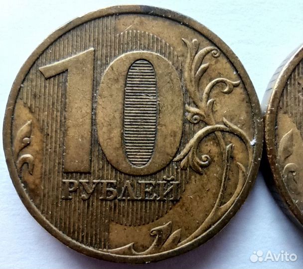 10 рублей 2012 шт.2.3 и 10 рублей 2010 шт.2.4