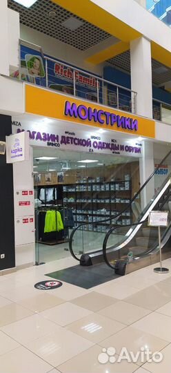 Продавец детской одежды и обуви kapika