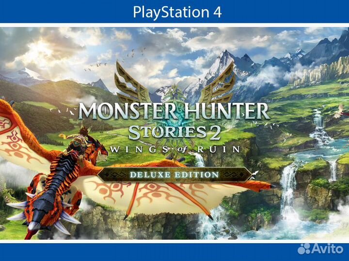 Monster Hunter Stories 2: Wings of Ruin PlayStatio