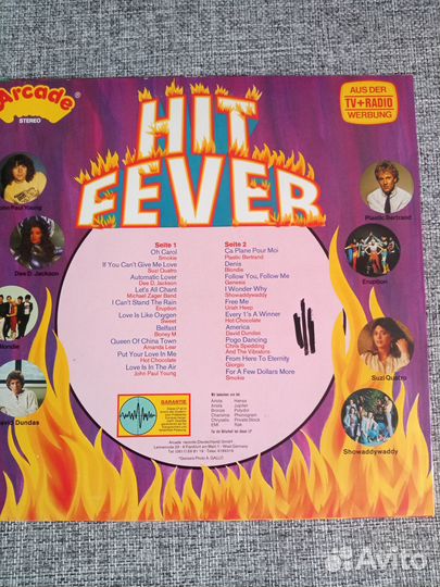 Виниловые пластинки