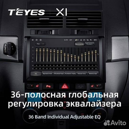 Магнитола Teyes X1 4G 8 ядер Volkswagen Touareg 1