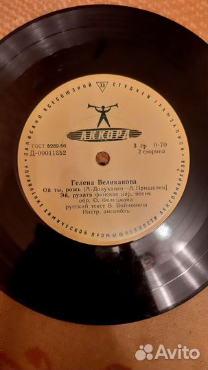 Виниловые пластинки (лот)