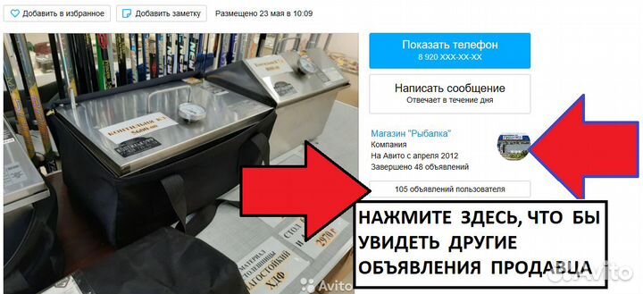 Газовая мини-горелка Следопыт-GTP-R05
