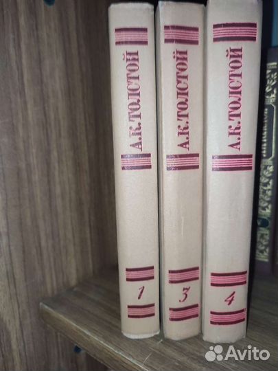 А.К. Толстой