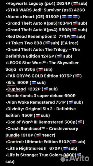 Подписка ps plus deluxe ea play ps4 ps5