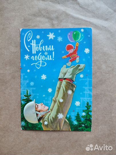 Редкие открытки Зарубина