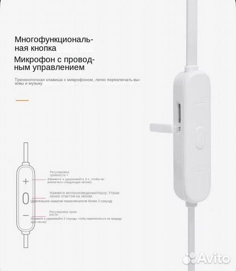 Наушники JBL беспроводные