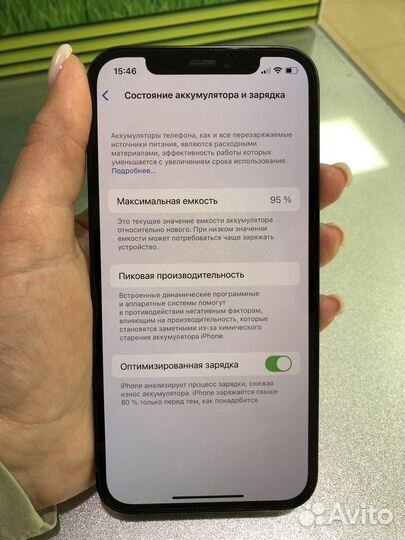 iPhone 12 64gb
